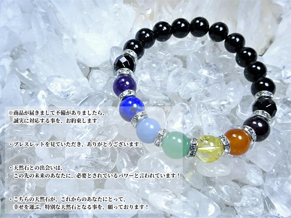 Leaf Stone Seven Your Seven Chakras and Bring Good Lapis Onyx Stone Bracelet for Natural Size M [Evil-Averting Colors] [Open Fortune!] Garnet,