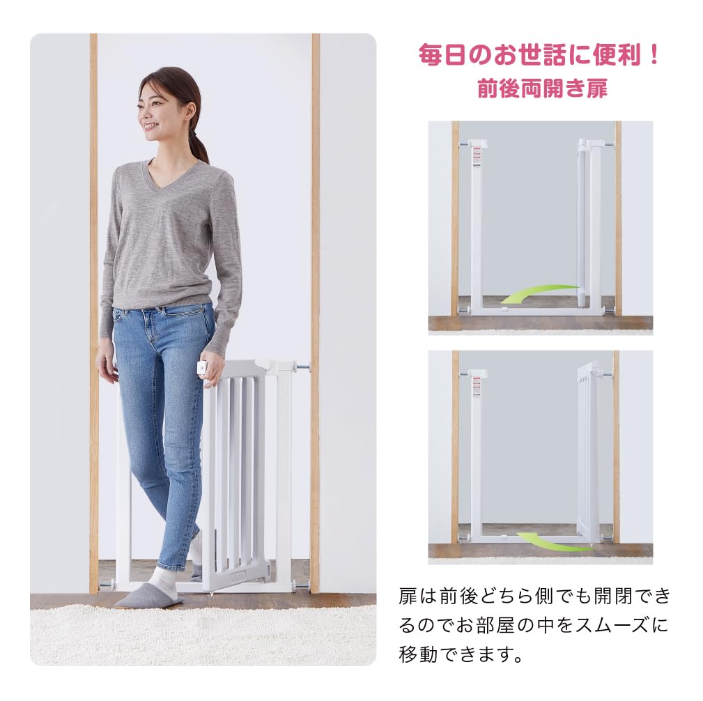 KATOJI Babysäkerhetsgrind II Smal S 63506 LDK-STYLE (Vit & Grå), 62-70cm,