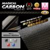 HASEPRO Magical Carbon M Black CA-M