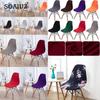 Funda lavable para silla, sin brazos, extraíble, para asiento de silla, hogar, Hotel, banquete, 1 ud.