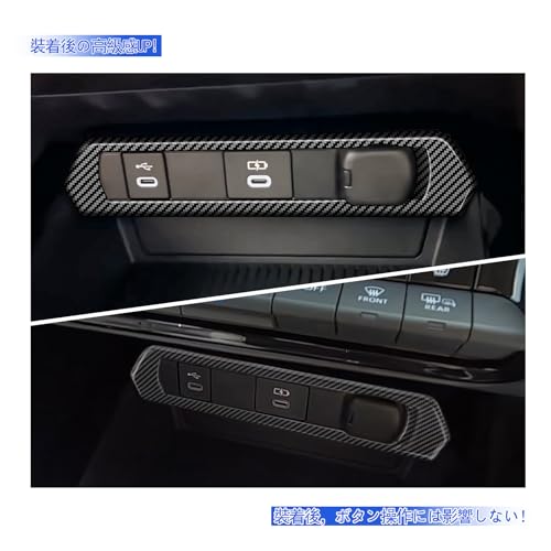 [GIKAKU] For 5th Generation Prius 60 Series Accessories ZVW60 ZVW65 MXWH60 MXWH65 New Prius 60 Series Accessories Cigarette Lighter Switch Panel