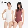 Women's One-Piece Training Swimsuit