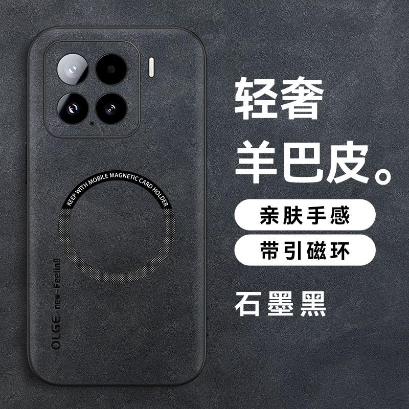 Mi 11 Sheep Babi Magnetic Mobile Phone Case P Mi 11T Magnetic Ring Wireless Charging Mi 11 Protective Case