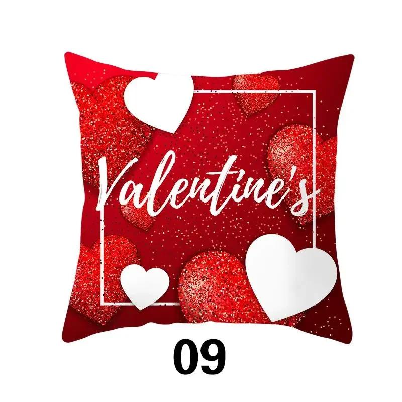 Love Pillow Cover Fashion Valentine's Day Car Romantic Decoration Cushion