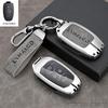 Lynk&Co 03 Key Case - 22 Model, Limited Edition, Special Shell, High-End Leather with Metal Buckle  