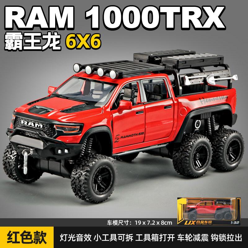1:32 Alloy Metal Diecast Model Car Compatible With Hennessey Mammoth 6X6 Display Stand Creative Desktop Home Decoration Ornament
