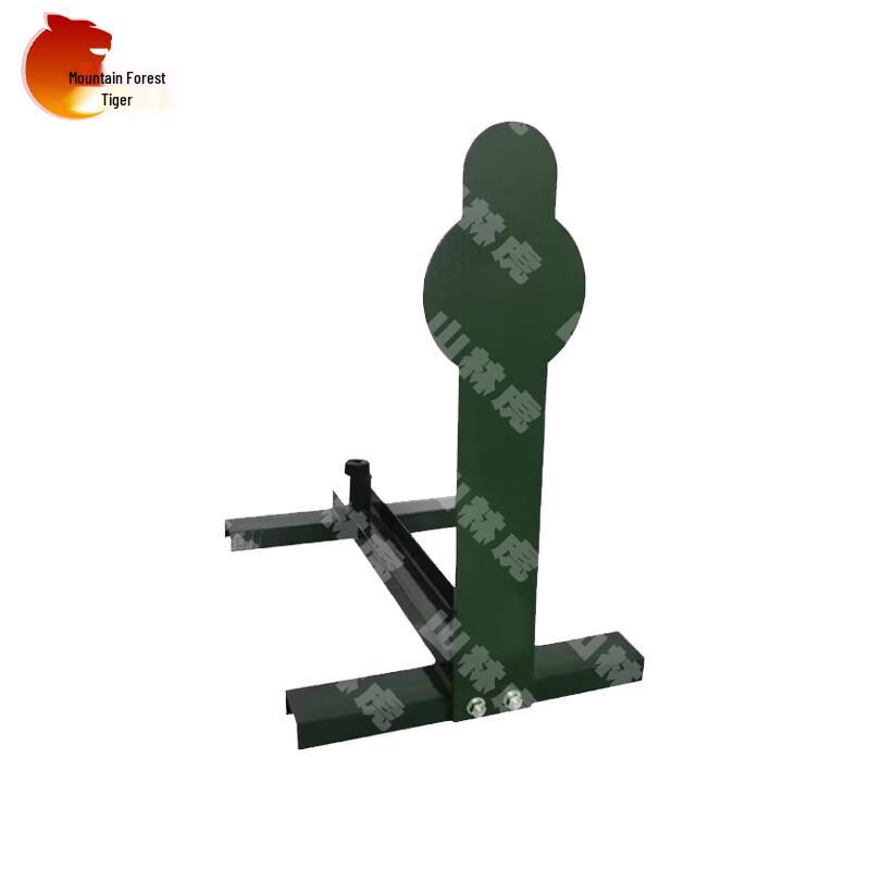 Shanlinhu Steel Target Series for Outdoor Shooting Training