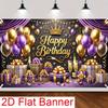 2D Alles Gute zum Geburtstag Hintergrundtuch Lila Gold mit Vorhängen & Champagner-Banner