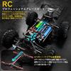 Ritaosan 1:16 Brushless Radio-Controlled Car, 70kmh Speed, 4WD, 2.4Ghz, Off-Road, High-Speed, 2-Wheel Drive, 20-Minute Operation Time, 40-Minute