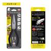 Maruto Hasegawa Kousakusho Keiba Smooth Rotation Long Nose Pliers, 150mm, SR-306