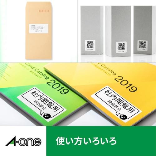 A-One Label Sticker Laser A4 Uncut 100 Sheets 28361