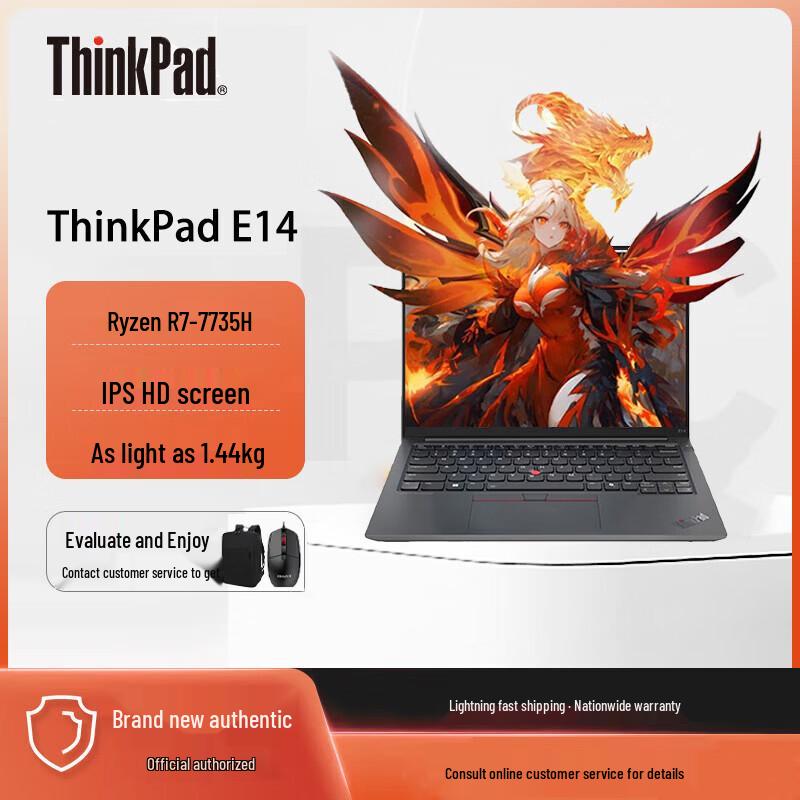 Lenovo ThinkPad E14 Gen 5 14-inch Business Laptop (CN version)