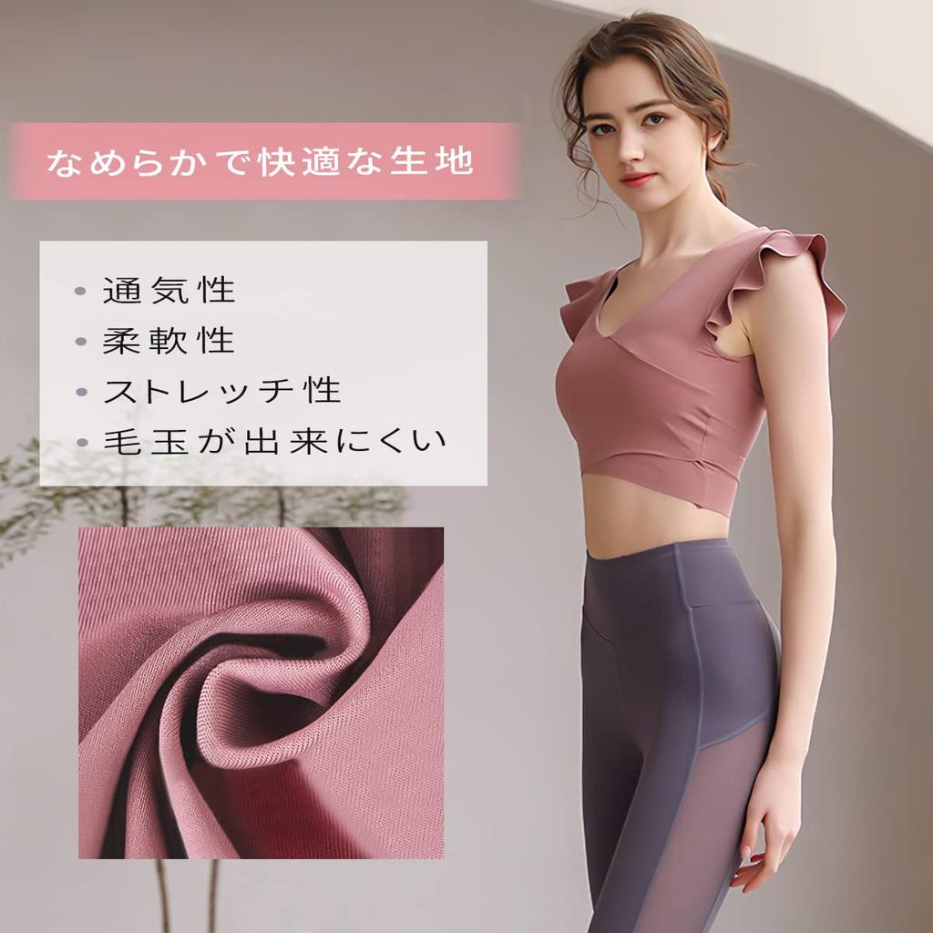 VeroMan Yoga Top with Short Cute Short Size Cups, Sleeves, Ruffles, Length, Fitness, Ballet, ppi-ssd12 (Black, L)