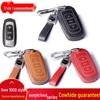 Key Case Protection Cover for Geely Models: New Emgrand GS, GL, Boyue, Vision X6/X3, S1, Borui, EC7 - Cowhide with Buckle.