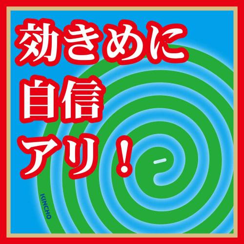 Kincho Uzumaki Mosquito Coils, Thick Rolls, Effective Against Flies and Aedes Mosquitoes, 10 Rolls, for Outdoor Camping and Outdoor Use (For Pest Cont