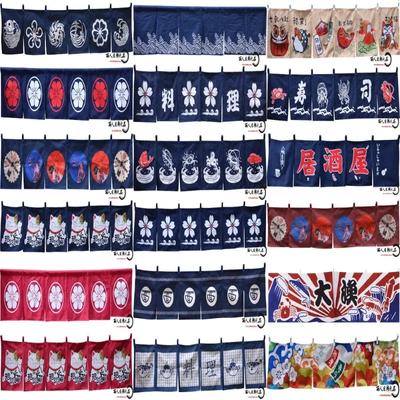 43x210cm Vorhänge im japanischen Stil Japanische Izakaya Sushi Banner Girlande Restaurant Laden Café Ornament Bühnendekorationen