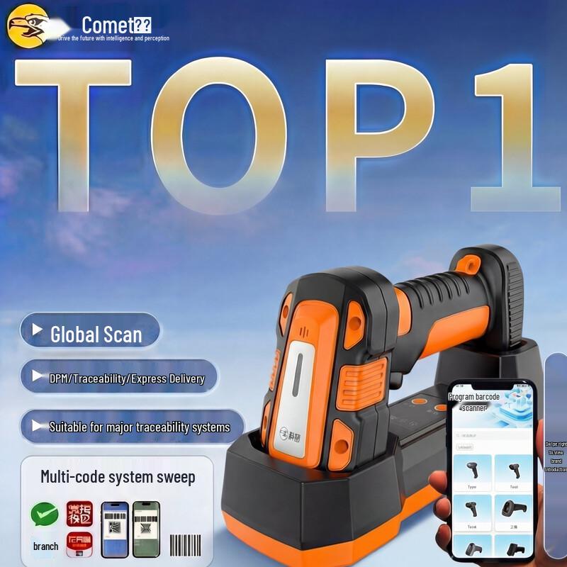 Comi TE560D Wireless Bluetooth 1D/2D Barcode Scanner