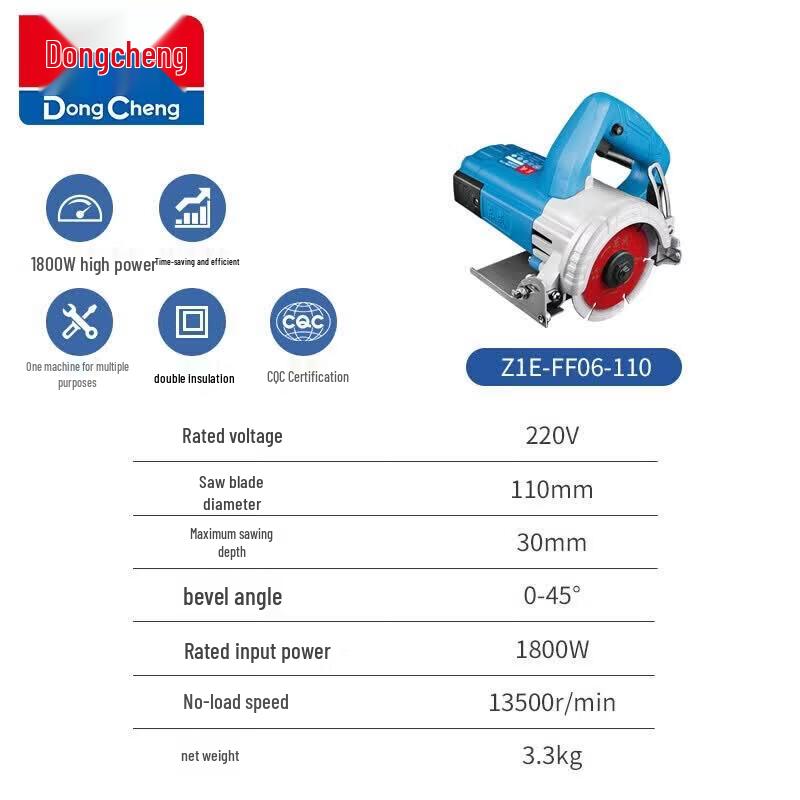 Dongcheng 1800W Electric Multi-Material Cutter CN Plug (adapter Included)