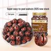 Lin'an Specialty Hand-Peeled Small Walnuts - Dried Fruit, Boiled & Roasted Snacks
