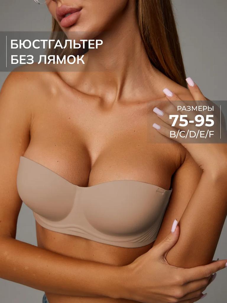 Große Größe TK glatter Halbschalen-Push-up sexy gerader Stahlbügel BH Unterwäsche