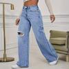 Washed Personality Hole Loose High Waist Wide Leg Floor Jeans