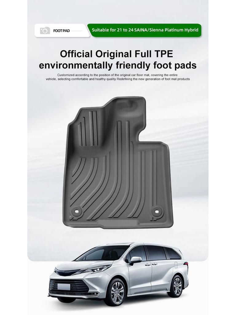 21-24 Sienna TPE Floor and Trunk Mats, Cross-Border E-commerce Compatible