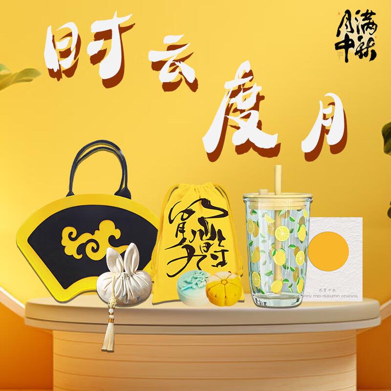 Fano Le Xuan Resin Straw Cup Gift Set