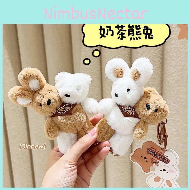 Whimsical Plush Double-headed Milk Tea Bear And Bunny Keychain With Cute Colors