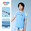 Xtep Boys' Moisture-Wicking Short Sleeve Knit Tee