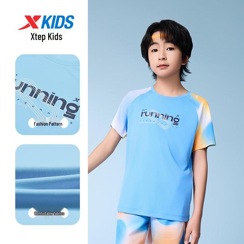 Xtep Boys' Moisture-Wicking Short Sleeve Knit Tee