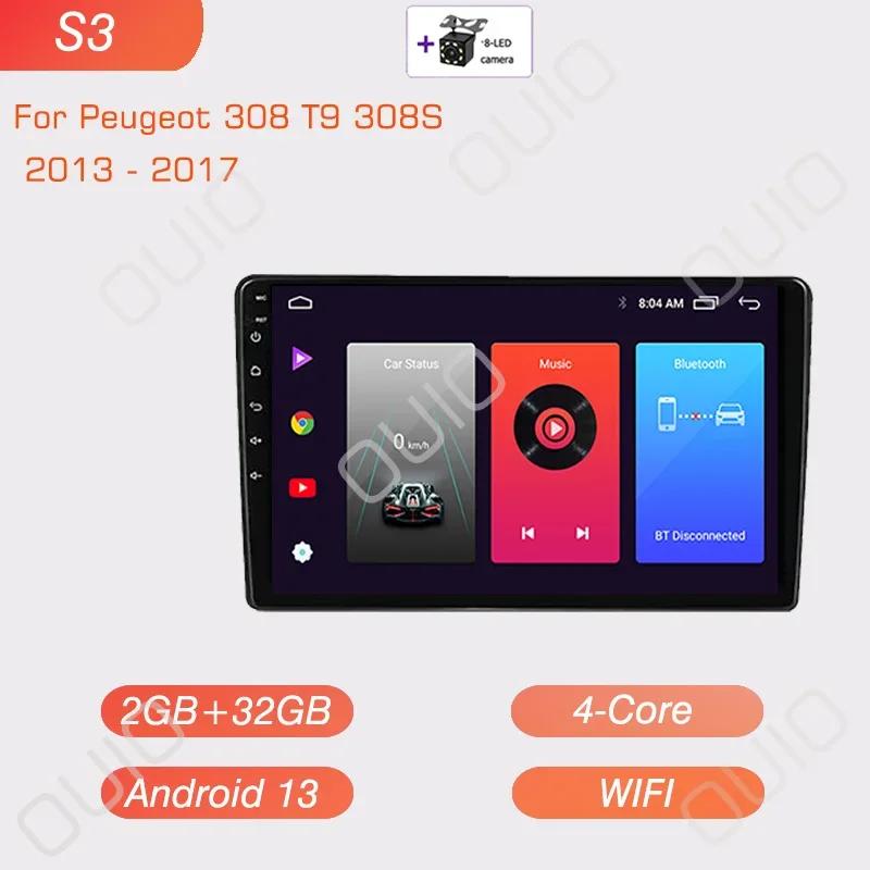 8GB+128GB 4G Android 13 Radio For Peugeot 308 T9 308S 2013 - 2017 Car Stereo Multimedia Player Carplay Auto GPS Navigation 2DIN
