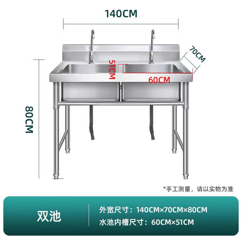 LanTuan 304 Commercial Stainless Steel Double Sink