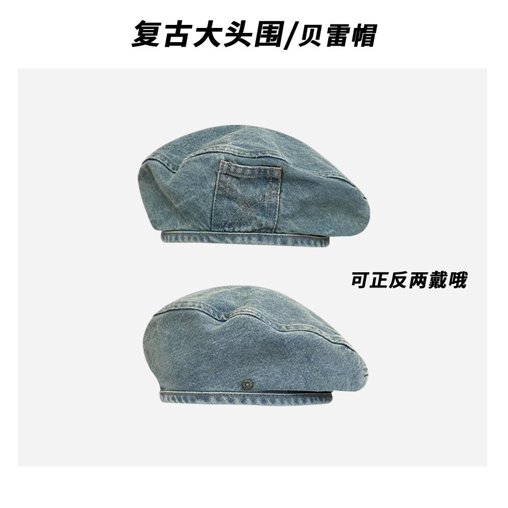 Washed denim beret women's spring and autumn retro face small versatile bud hat literary octagonal hat