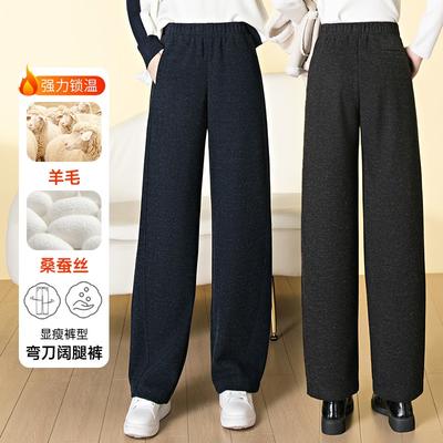 Sukně, kalhoty a další – Nohavice a trojštvrťové nohavice