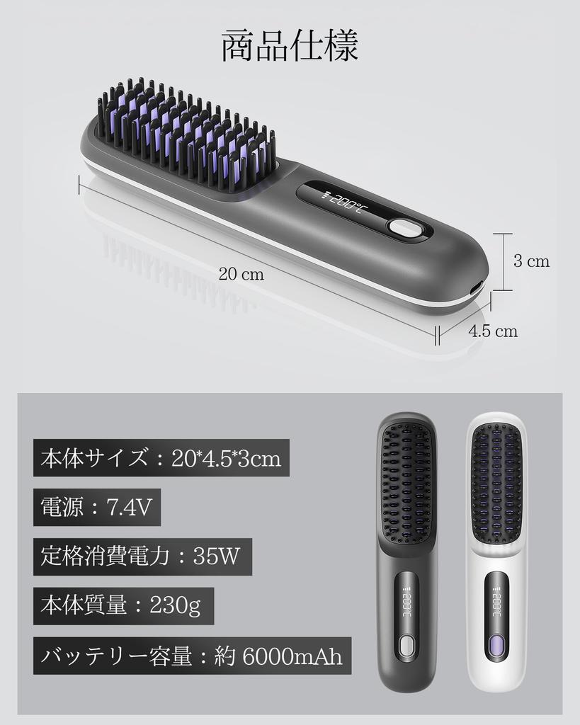 Verbesserte Hitze Kabellos Negativ Digital USB 3 Temperatur Keramik Einfach Schnell Geburtstag Unisex [Modell 2025] Bürste, Glätteisen, Ion, Antistatisch,