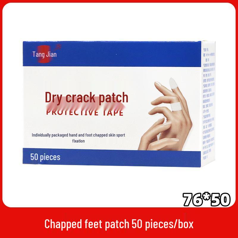 Anti-Crack Adhesive Tape for Fingers, Hands, and Feet - Individual Packaging for Autumn/Winter Dryness and Cracking