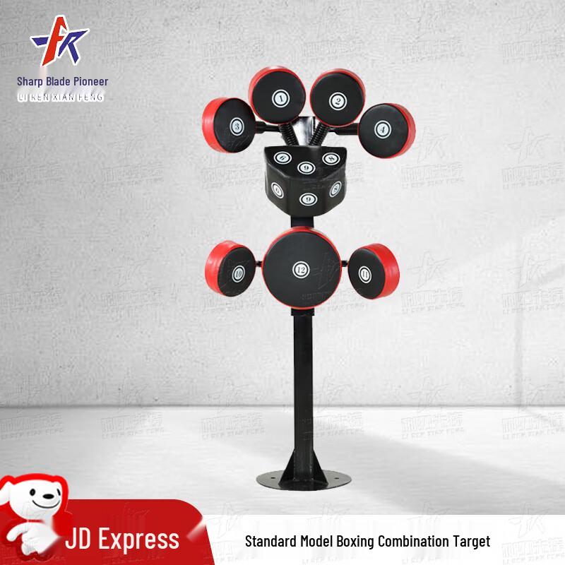 Blade Pioneer Standing Boxing Training Stand