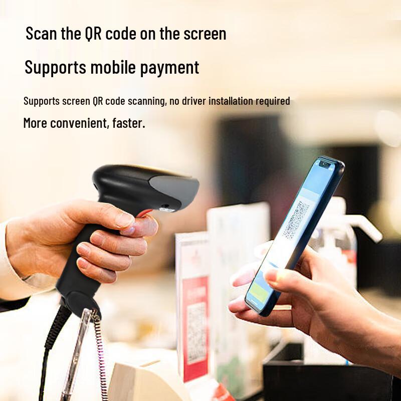 Gepai Y-320S Wired 1D 2D Barcode Scanner