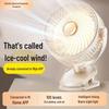 2026 Mijia App-Connected Silent Desktop Fan: USB Rechargeable for Office and Student Use