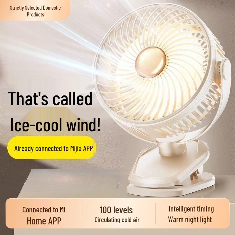 2026 Mijia App-Connected Silent Desktop Fan: USB Rechargeable for Office and Student Use