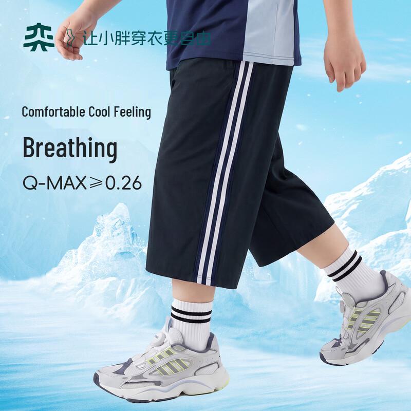 Yishidai Boys' Quick-Dry Capri Sports Pants with Two Stripes