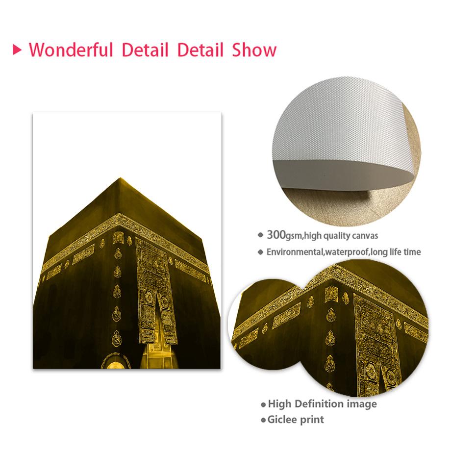 Gold Arabic Calligraphy Mosque Monstera Palm Islamic Wall Art Canvas Painting Posters And Prints Decor Pictures For Living Room