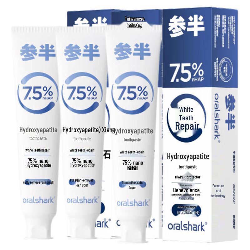 Canban Hydroxyapatite Toothpaste - Osmanthus Rain