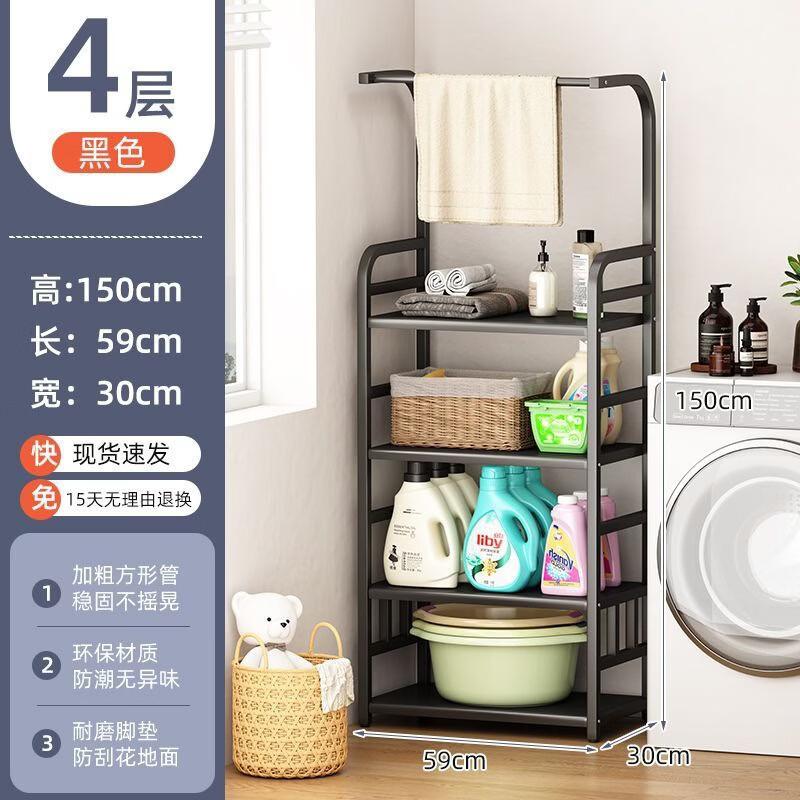 Handon Multi-layer Storage Shelf