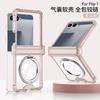 Applicable To Samsung Zflip1 Mobile Phone Case Central Axis Hinge Magnetic Suction Rotating Bracket 111 Wireless Charging Flip1  Case