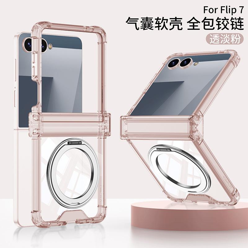 Applicable To Samsung Zflip1 Mobile Phone Case Central Axis Hinge Magnetic Suction Rotating Bracket 111 Wireless Charging Flip1 Case