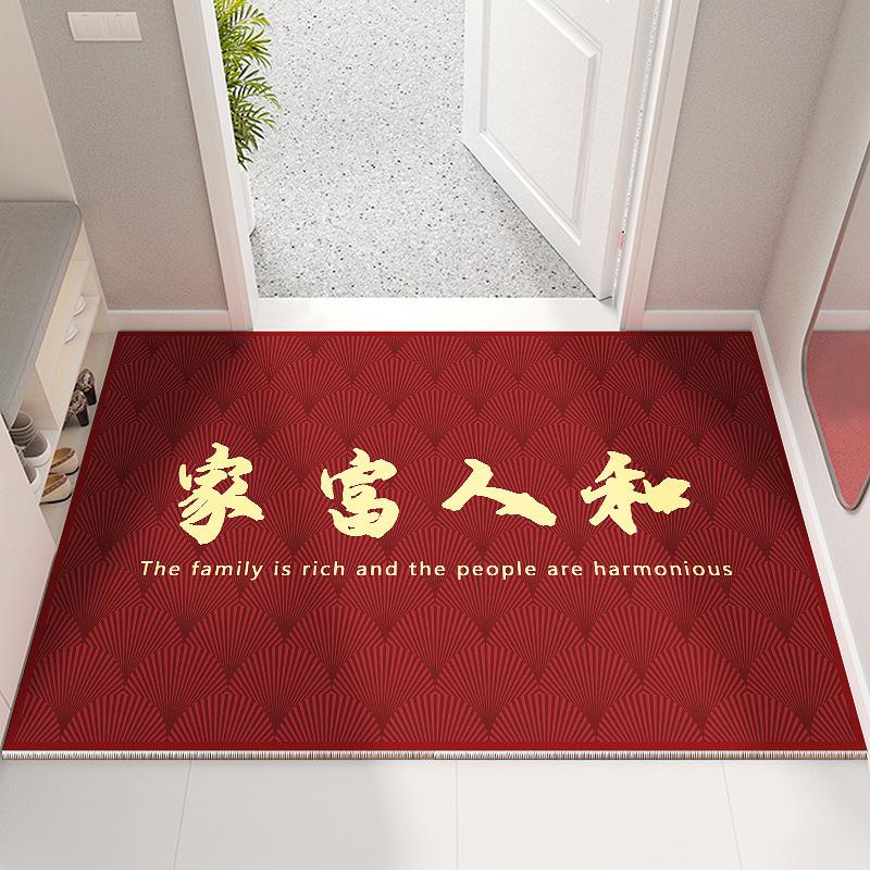 Floor Mat Entry Door Mat New Year Festive Bathroom Mat Non-slip Mat All The Best Entrance Mat Door Entry Home Mat