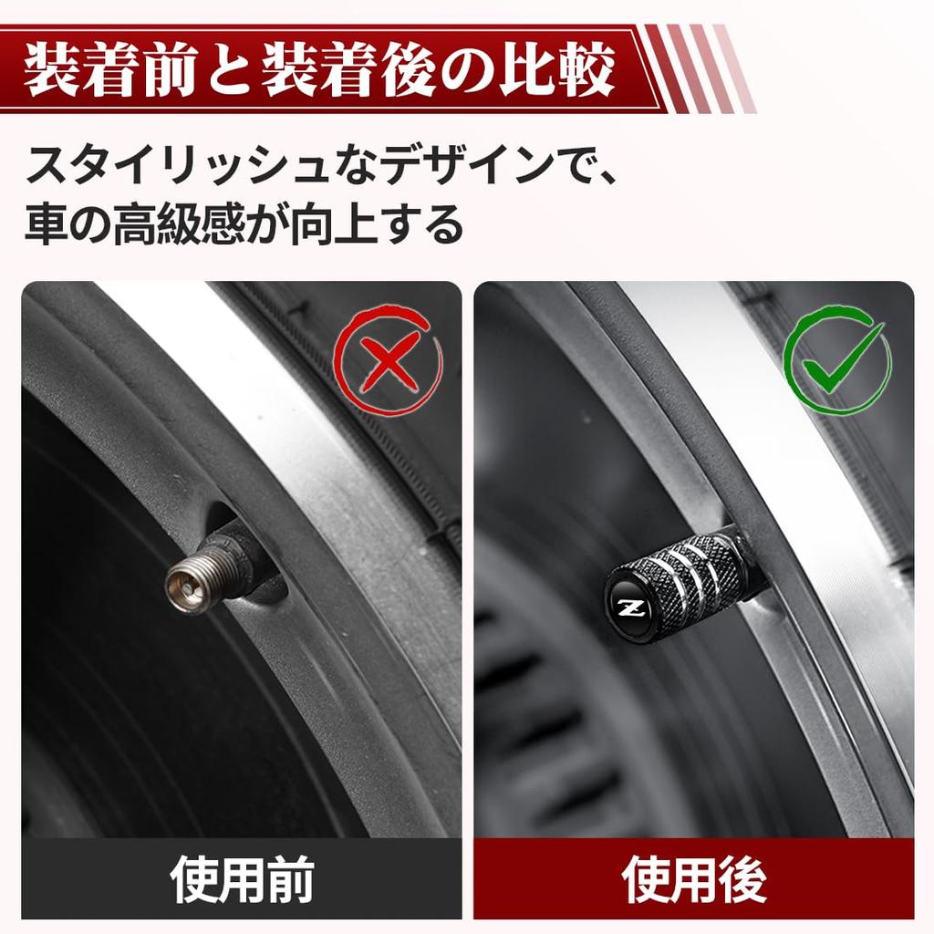 Fairlady Z Compatible Air Valve Caps, Car, Leak-Proof, Dustproof, FAIRLADY Z RZ34 Series, Z33
