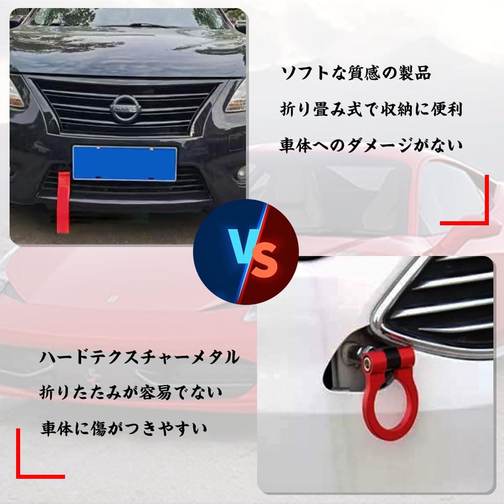 Tow Hook Belt Tow Hook Tow Strap Bolted Car Tow Hook Bumper Trailer Belt