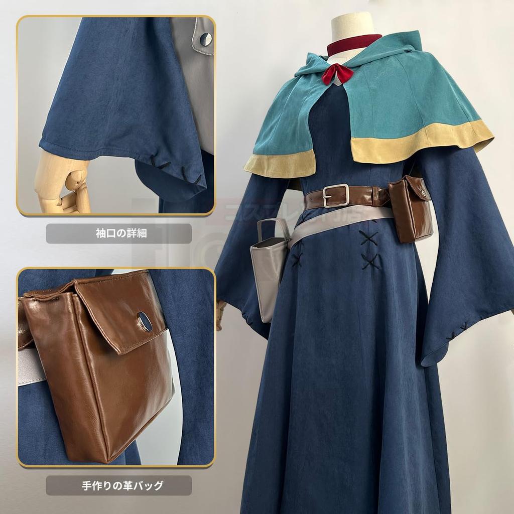 Marcil Laios Farin Chilchak Cosplay Costume Dajo Meal Luxury 9 Piece Set Tool Book Bag Included Cosplay Wizard Uniform Disguise Costume Performance